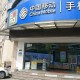 江苏移动网上营业厅 - 中国移动官方服务入口