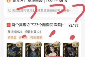 渠道服第五人格id卡 渠道 第五，账号