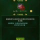 热血江湖2025弓武器进阶实战指南