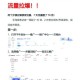 淘宝刷流量的合法途径：确保交易安全无忧