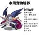 深渊领主的宠物系统详解：如何培养和使用强大的宠物