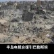 血色黎明，以色列国防军总部遭袭背后的影子战争，暗夜突袭，以军高层的致命十二小时与影子情报网