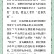 文明对话的历史根基与当代价值，文明对话，历史根基与当代价值的赓续与多维透视