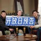 清风阁视频官网：探索影视盛宴，畅享精彩视听盛宴