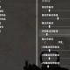 淘宝绝地求生声音优化怎么设置