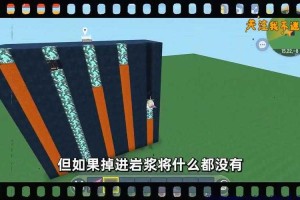 汉堡迷你世界建陷阱和房子，陷阱，发射器，陷阱