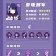 雷神战记战士新手必看攻略，快速上手技巧揭秘