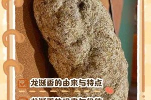 深海龙涎香香水 持久淡雅海洋香氛