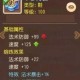 河马梦幻西游攻略 装备 副本，西游