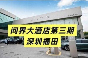 鸿蒙大酒店设计理念引爆社交网络，鸿蒙酒店极简设计美学出圈，现象级社交传播背后的创新密码