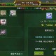 江苏七龙热血江湖游戏攻略：优化技能组合以增强战斗力
