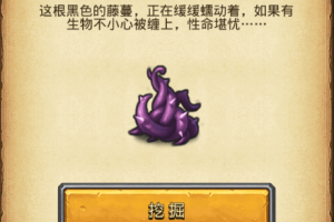深渊模式混沌制造者打法攻略