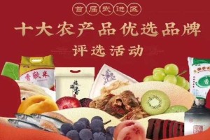 海角国精产品一：品质优选，匠心独造