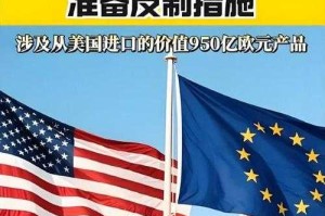 14国卷入关税战 美元熔断倒计时下黄金现末日血洗行情，14国关税战引爆黄金暴跌，美元崩盘倒计时