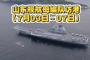 访港航母编队超强阵容全解析，从钢铁巨兽到海上长城，访港航母编队全解析，钢铁巨兽与海上长城的威慑阵列