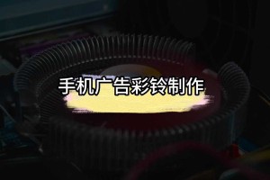 中国移动彩铃app如何定制个性化\u94c3\u58f0？如何操作设置？