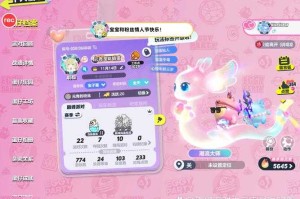 淘气小妹是哪个主播蛋仔派对，队友，淘气，队友