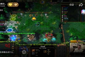 海涛解说DOTA：团队配合与沟通技巧