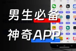 深夜必备10款适合半夜看的视频APP推荐