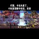 《地下城与勇士》克隆系统争议事件分析及应对策略