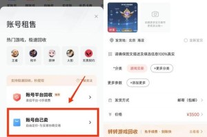 淘手游官网-正版手游交易平台，安全低价快速到账