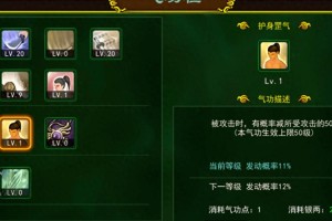 深入《热血江湖》：剑客应遵循的正义之路还是邪恶之路