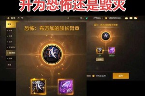 深入解析赛尔号夜间版装备系统：如何选择最适合你的装备