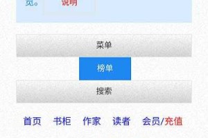 海棠线上文学城-最新官方入口网址