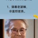 老人船上弄雨荷第13集解析：角色冲突升级，情感线升温