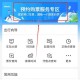 如何轻松掌握最新最准确的火车票预订时间？