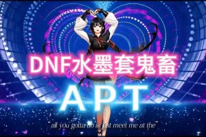《DNF》2025年的发展现状与未来战略呈现出显著的双面性，其核心矛盾与战略布局值得深入分析：