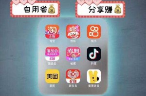 淘粉吧返利网 - 购物返利省钱神器