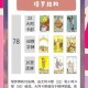 深入分析Dota地卜师的背景故事揭示其深层含义