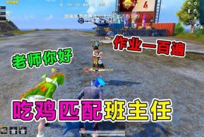 浪鲸解说和平精英视频大全