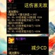 DNF 2025斗战胜佛套装强度搭配获取指南