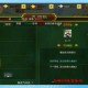 《娜扎热血江湖》2025职业技能选择全攻略