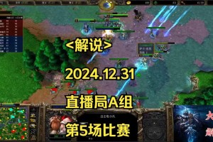 深入了解yyf在《魔兽世界》国际大赛中的指导策略