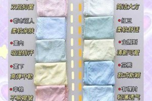 都市丽人回应内裤暗藏针头事件，消费者的信任危机与品牌责任，涉事品牌紧急回应针头暗藏事件，消费者信任崩塌与品牌责任拷问