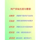 深度解析：舒适体验与极致享受的完美结合
