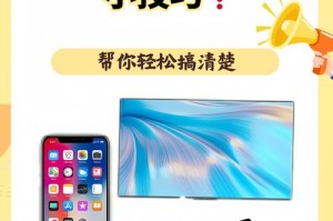 深入解析魅族手机屏幕条纹修复的有效方法