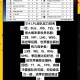 液体战队夺冠的战术适应性：面对不同局势的调整能力