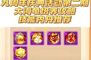 海王梦幻西游手游怎么玩