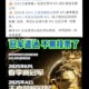 沙特王者荣耀全部比赛赛程 沙特 选手 赛程