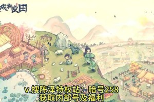深入《攻城掠地》：如何有效利用金币进行祭祀与粮食储备