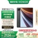 荣耀平板GT Pro价格查询