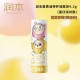 润本唇膏蛋仔派对润唇膏