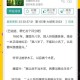 河南农村女孩BWWBWW的成长奋斗故事