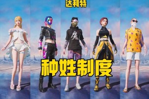 消失版的和平精英叫什么 这事儿 精英 叫什么