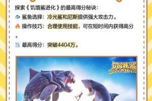 深海小鱼饥饿进化：生存法则揭秘