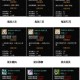 深入《热血江湖》：精通高级招式与连招技巧